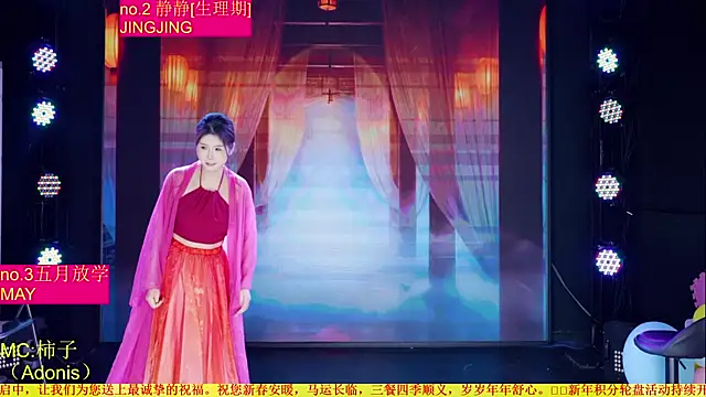 Red-666: онлайн-секс-чат