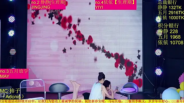 Red-666 即時 XXX 聊天