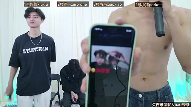 NB-BOYS 即時 XXX 聊天