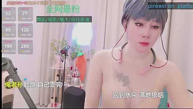 Luck_Lili_ Show Webcam