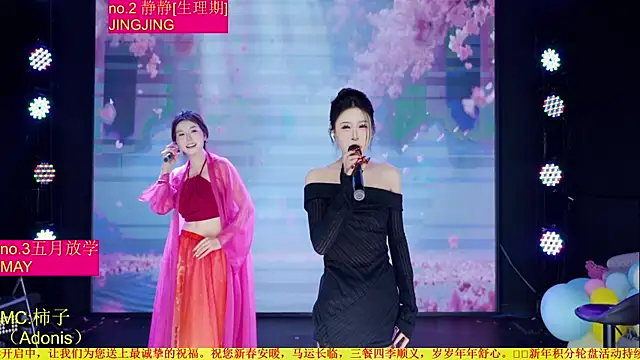 Red-666 即時 XXX 聊天