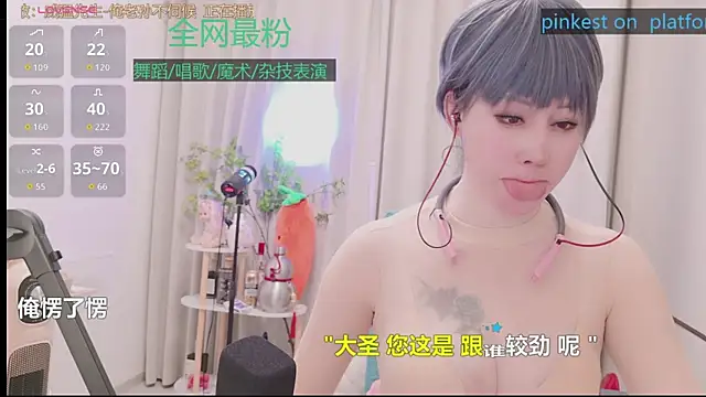 Luck_Lili_ 网络视讯表演