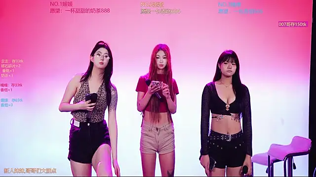 MM-666 现场XXX聊天