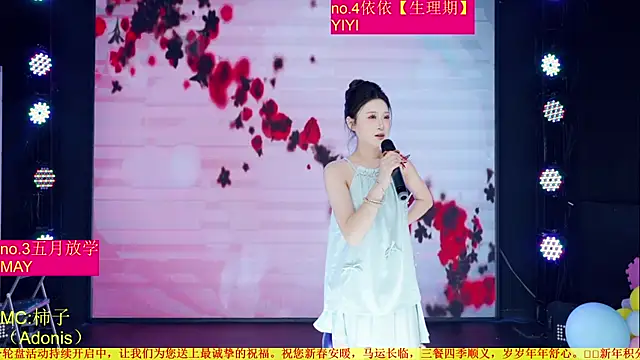 Red-666 现场XXX聊天