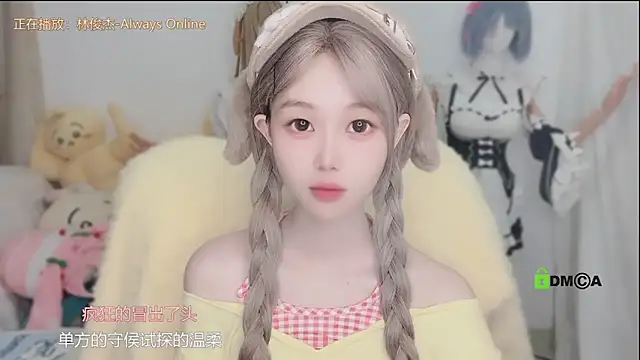 แชท XXX สดของ gummy-candy