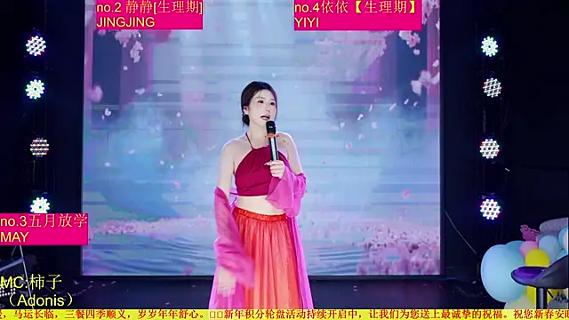 Red-666 网络视讯表演