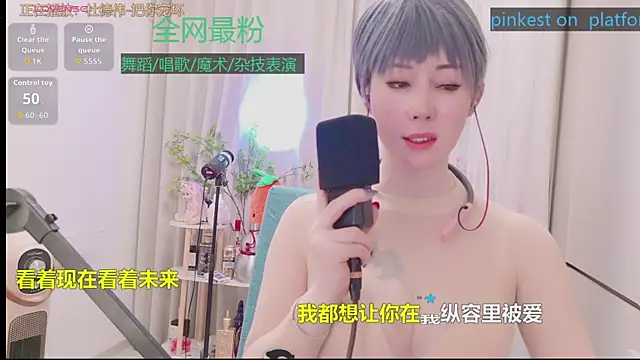 Luck_Lili_ 即時 XXX 聊天