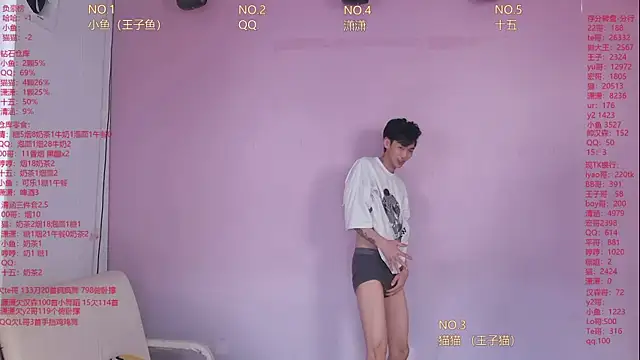 NTN-lucky 在線直播表演