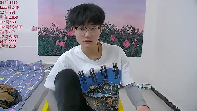 โชว์เว็บแคมของ KK-cuteboy