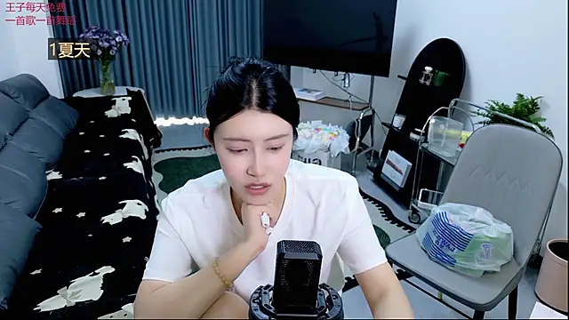 Summerbaby-001n Live XXX chat