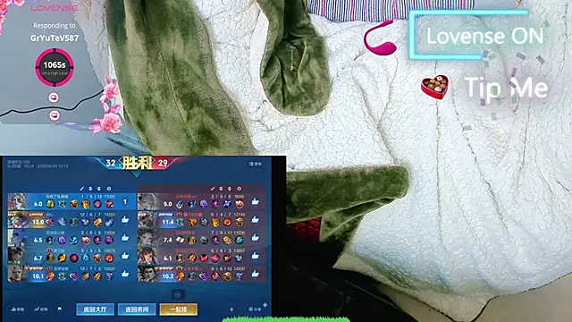 AngelwithEcup: απευθείας συνομιλία ΧΧΧ