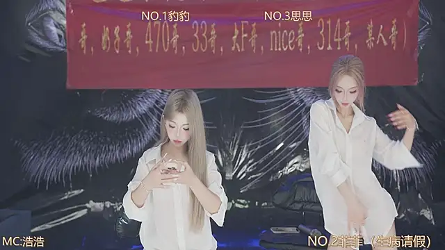 sweetgirls888's Webcam Show