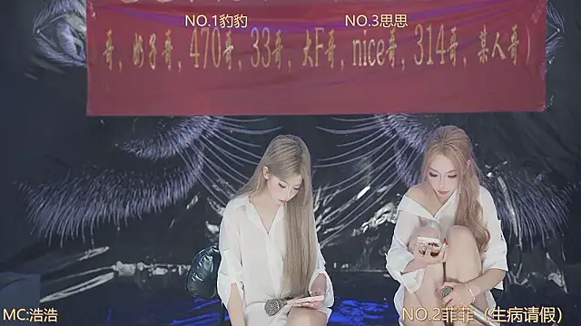 sweetgirls888 ওয়েবক্যাম শো