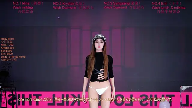 NewStar101 现场XXX聊天