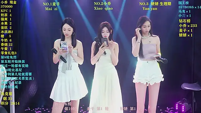 Lucky_aixi: απευθείας συνομιλία ΧΧΧ