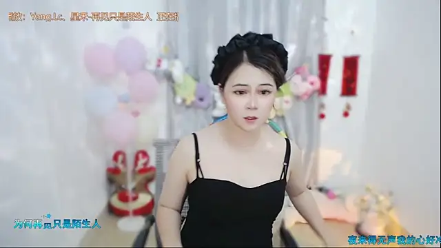 แชท XXX สดของ Fan_ting