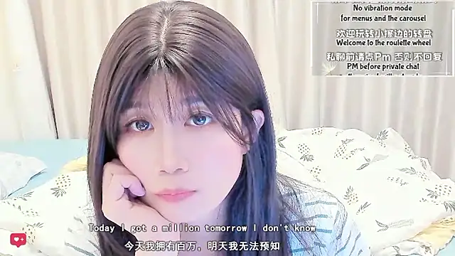 Chat XXX en directo de Wildflowersoneone