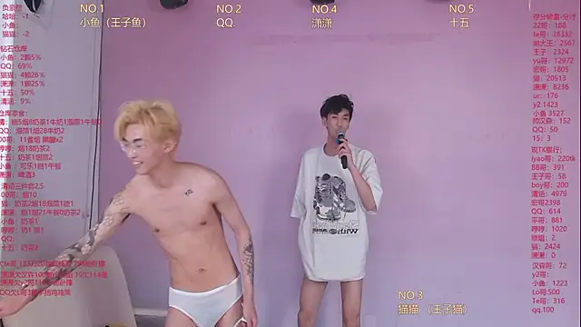 NTN-lucky webcam show