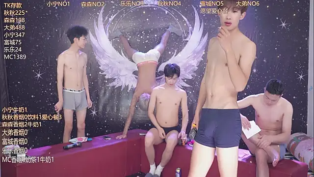 qingfeng-dian Show in webcam