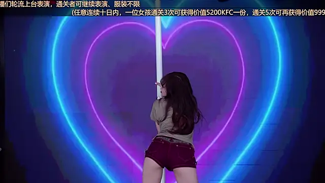 Wily-07 即時 XXX 聊天