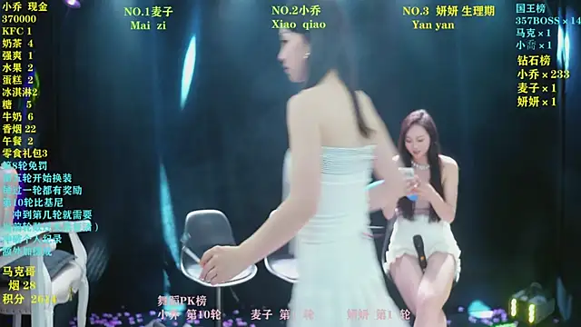 Show de Lucky_aixi na webcam