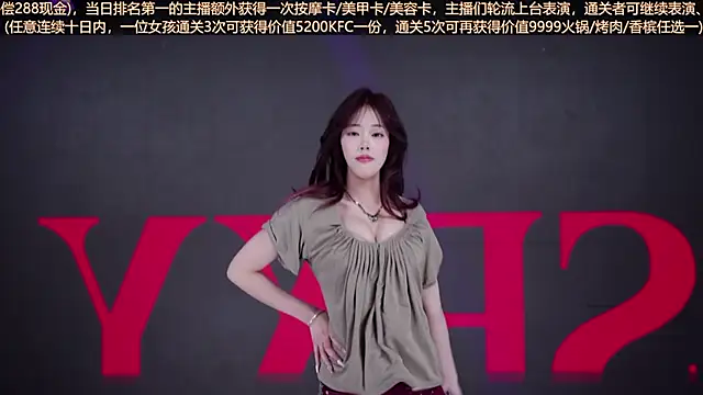 Wily-07 Pertunjukan Webcam