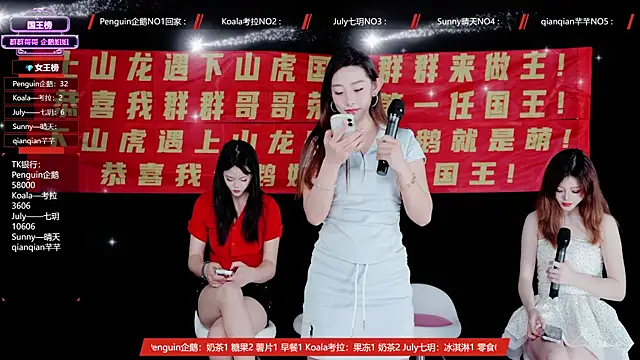 Zoo-007 – webcam-show