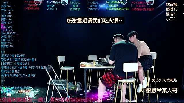 Chatroom XXX en direct de MS-818