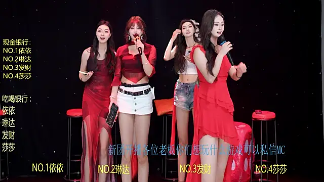 AYIAZHI521: διαδικτυακό σόου στην κάμερα