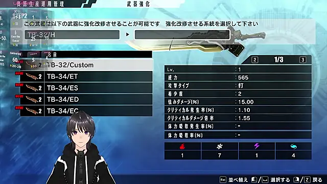 Pui-Ch 在線直播表演