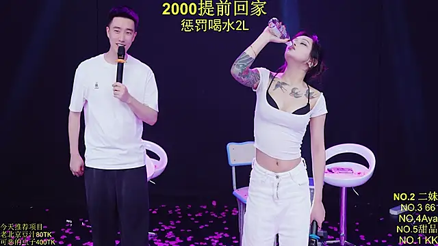 Comebaby-07's Webcam Show