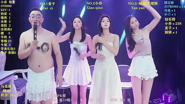 عرض كام Lucky_aixi