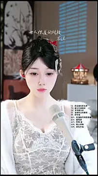 Chatroom XXX en direct de UUsweet