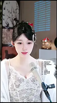 Chat XXX en directo de UUsweet