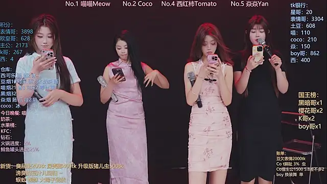 SSF-888 现场XXX聊天