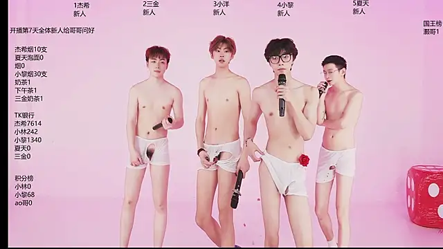 YLBOY-777 在線直播表演