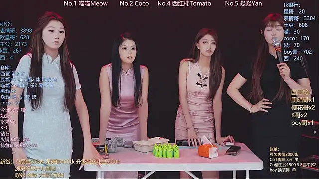 แชท XXX สดของ SSF-888