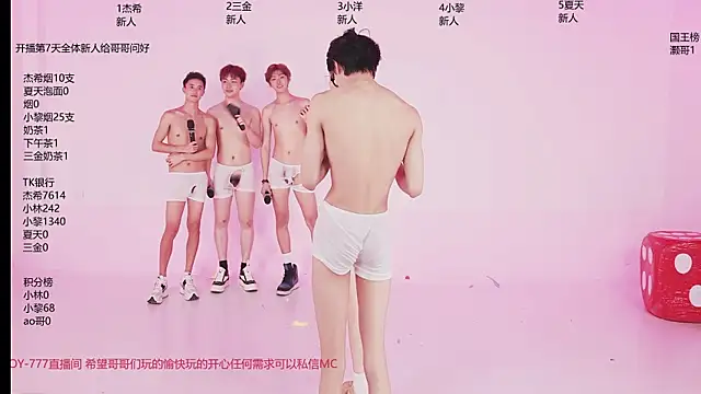 Pertunjukan Kamera Web YLBOY-777