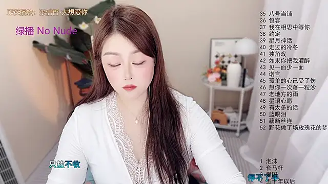 BigChili6677 Live XXX Chat