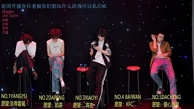 Pokazy przed kamerką – Badboy666888