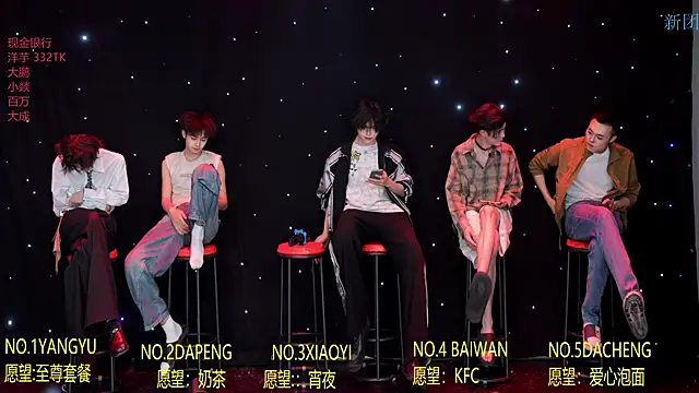 Badboy666888のウェブカメラショー