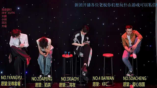 โชว์เว็บแคมของ Badboy666888