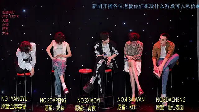 Chat XXX Live Badboy666888