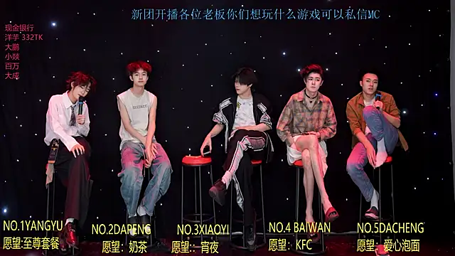 Badboy666888のウェブカメラショー