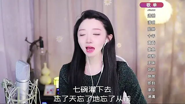 دردشة Zoe-99 الجنسية المباشرة