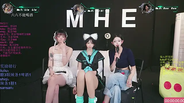 MHe-002 即時 XXX 聊天