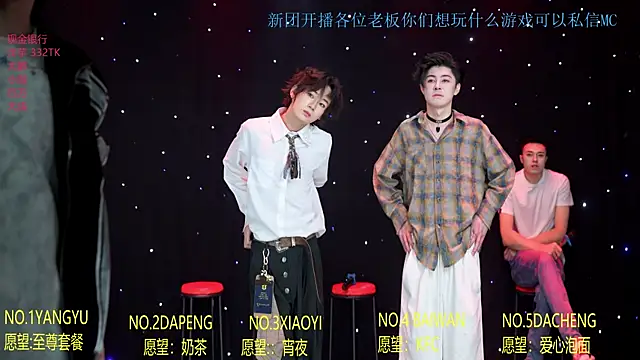 Онлайн чат XXX Badboy666888