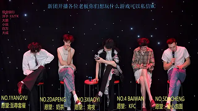 Badboy666888 即時 XXX 聊天