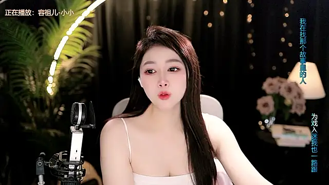 Chat XXX ao vivo de Sweet-Tea