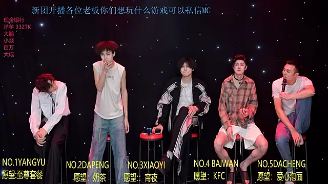 Badboy666888: απευθείας συνομιλία ΧΧΧ